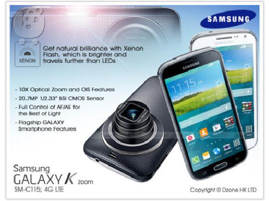 PoulaTo: Samsung - Galaxy S κινητό τηλέφωνο 5 (unlocked) - Λευκή
